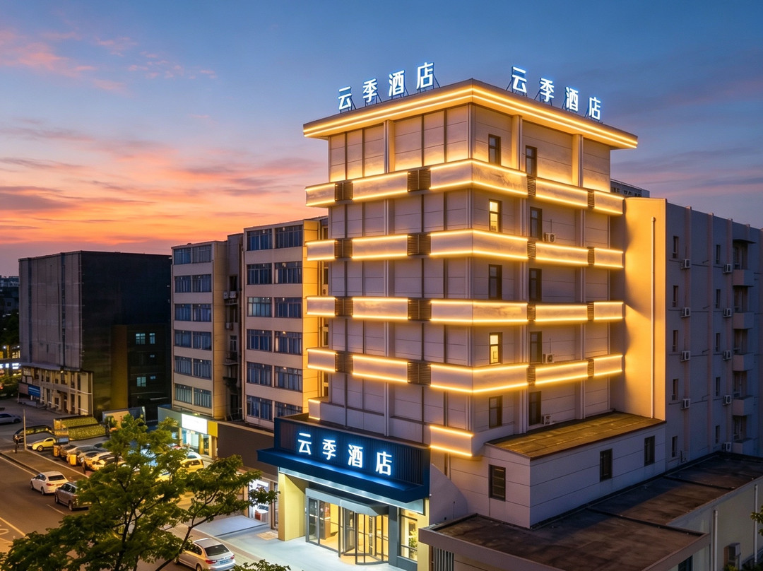 云季酒店(焦作高铁站焦作大学店)主图