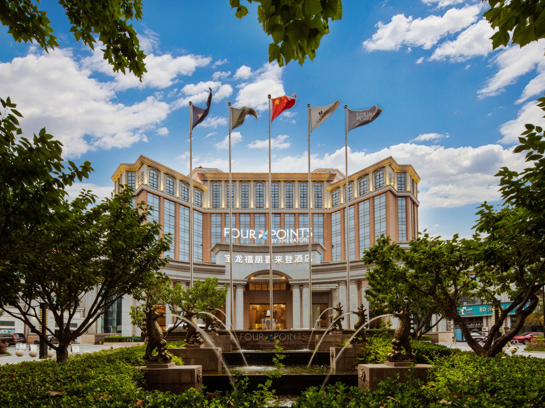 青岛宝龙福朋喜来登酒店