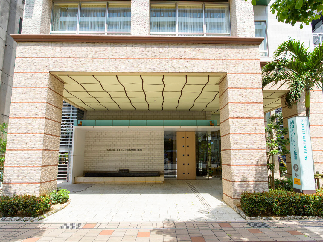 西铁Resort Inn那霸