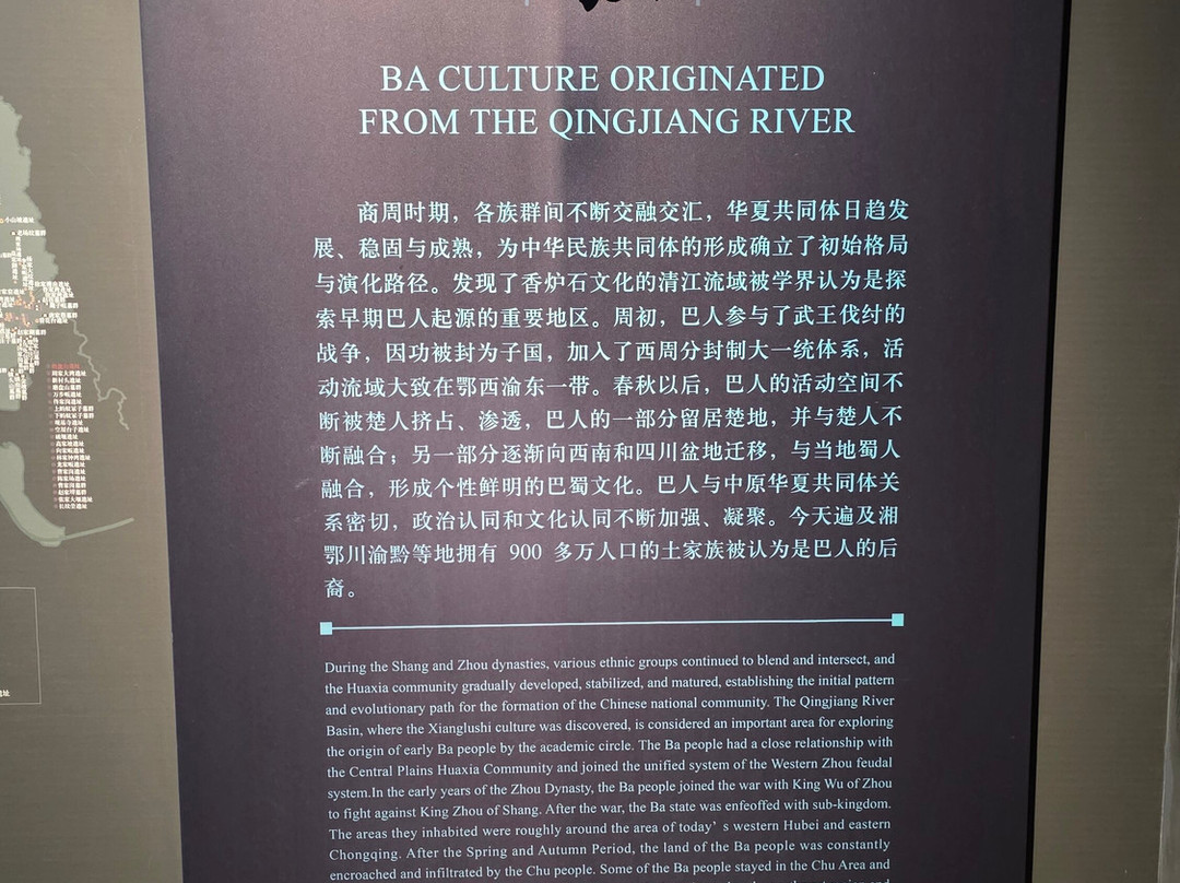 宜昌博物馆-宜昌市必去景点
