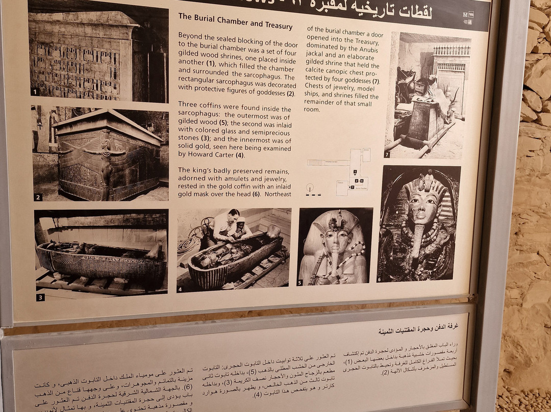 Tomb of King Tutankhamun (KV62)-卢克索必去景点