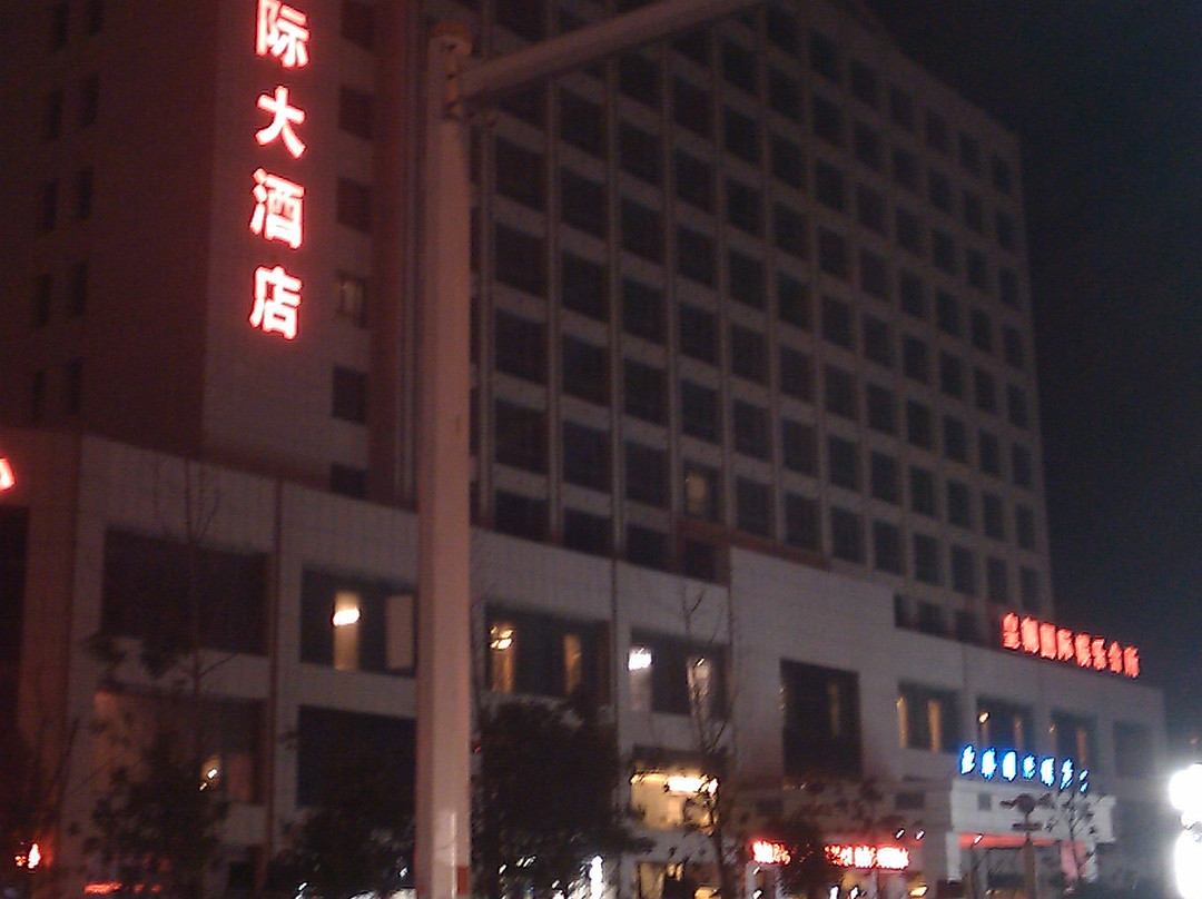 响水亚邦亿诚温泉酒店主图