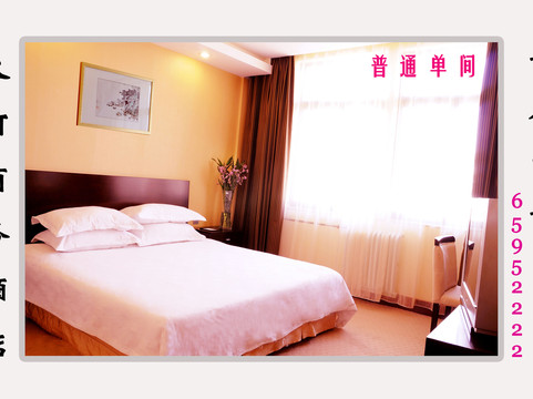 郑州大河商务酒店（省人民医院新田360广场店）主图