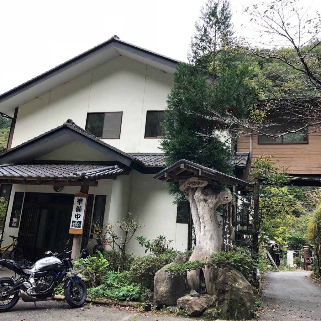 Nogurizawa onsen Suribachiso-官方