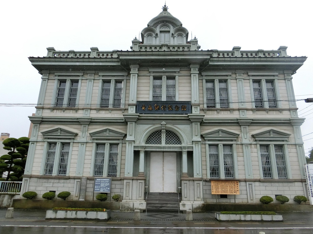 弘前市旅游景点-Former Fifty-Ninth Bank Aomori Bank Museum