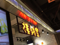 Gallery 2