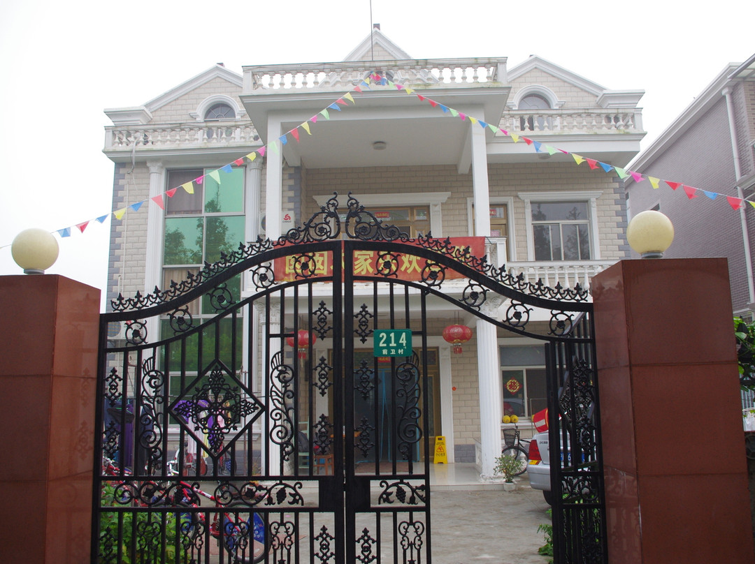 囡囡农家乐