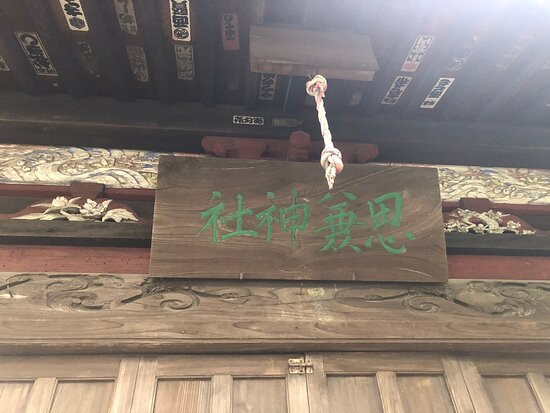 Sayamahachiman Shrine-狭山市必去景点