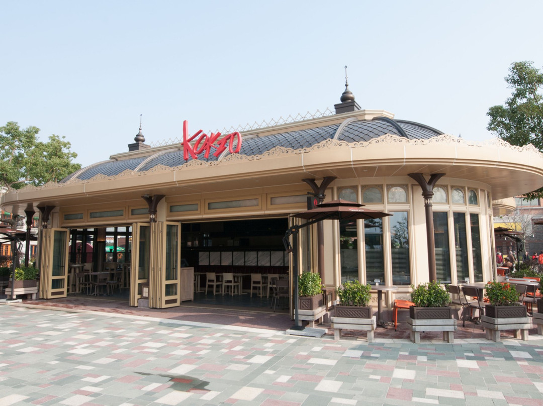 KOKIO酷厨酷面