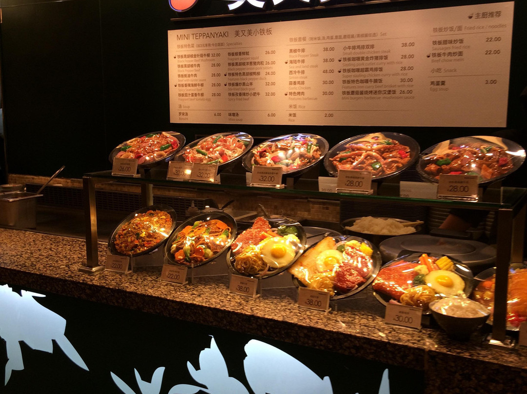 大食代(金桥店)