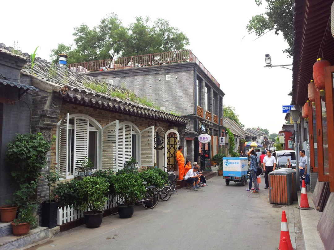 五道营胡同-北京市必去景点