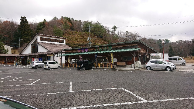 Tonbara Roadside Station