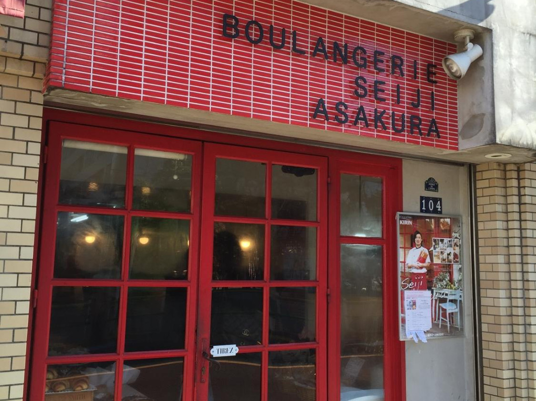 BOULANGERIE SEIJI ASAKURA