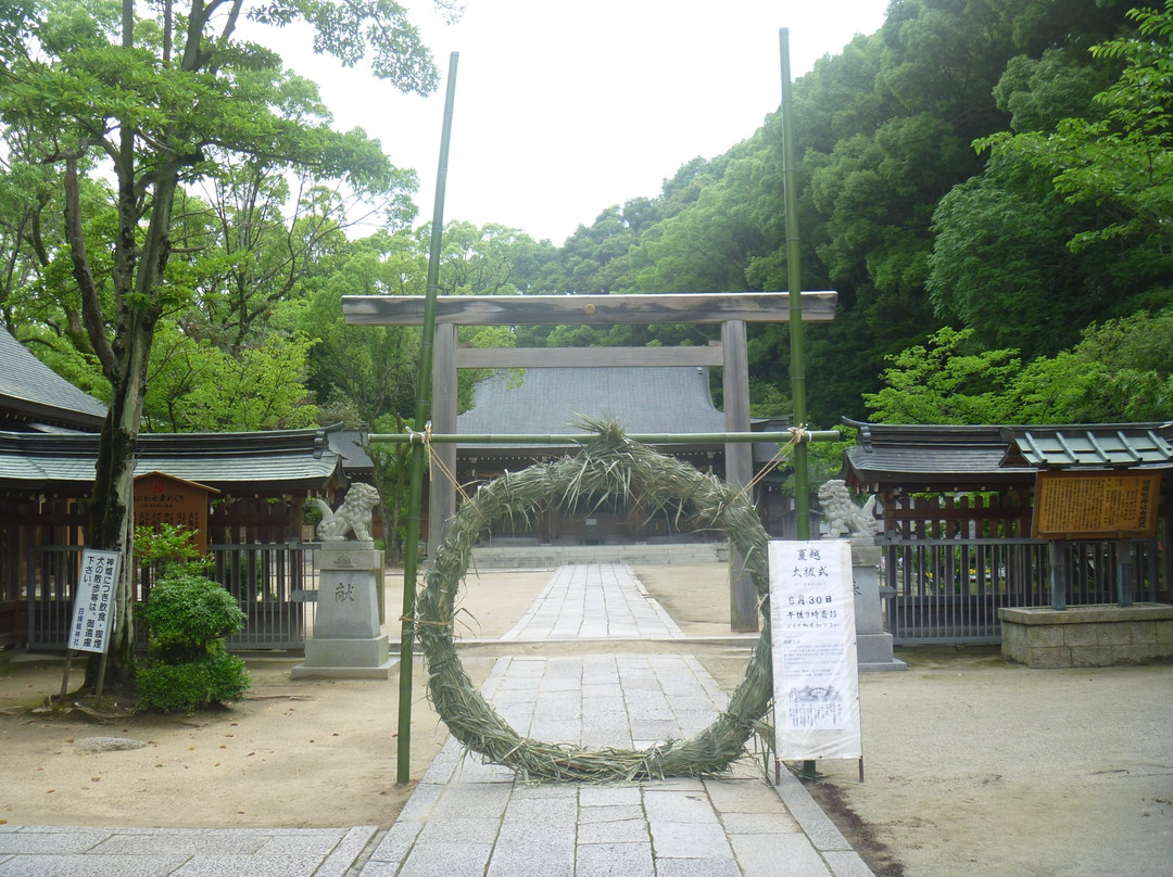 Shijonawate Shrine