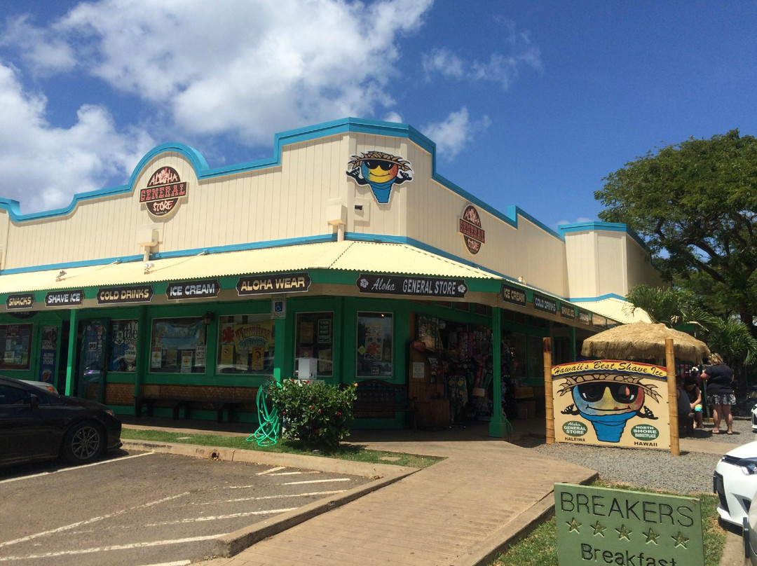 阿洛哈超级商场-哈雷瓦必去景点