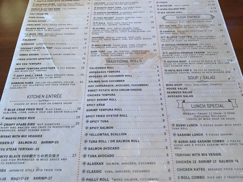 Ootoya Sushi Lounge主图