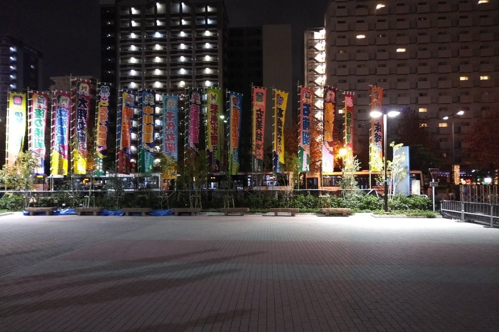 Fukuoka Kokusai Center