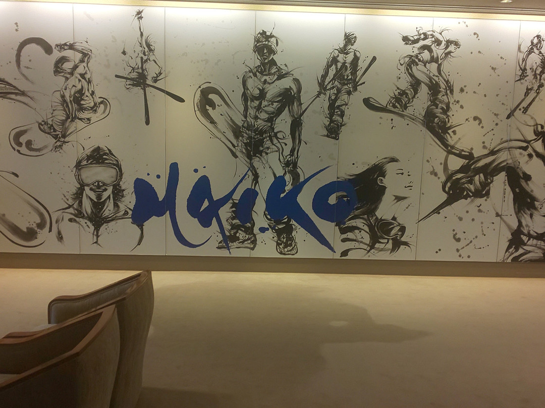 Maiko Kogen Hotel主图