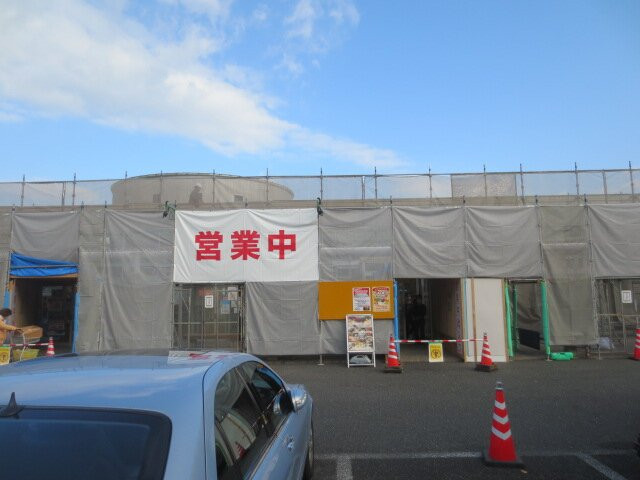 Michi-no-Eki Tarumizu-垂水市必去景点