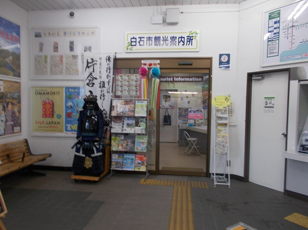 Shiroishi Station Tourist Information Center