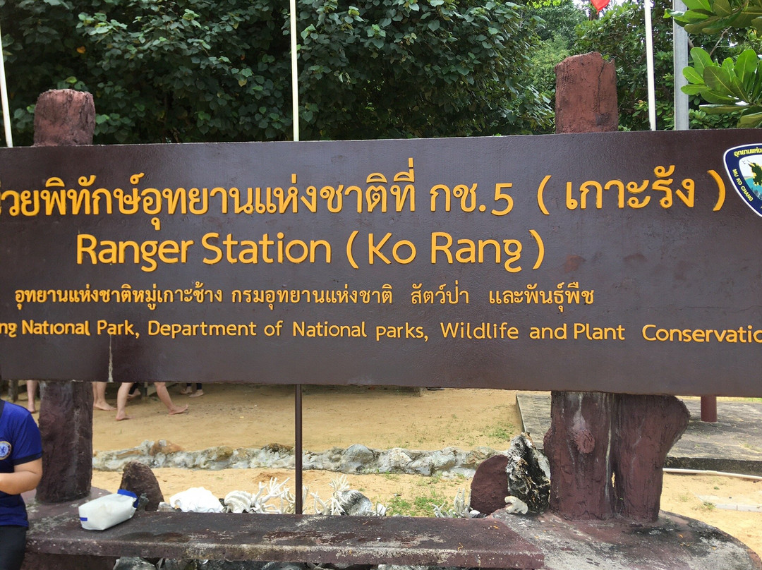 Ko Rang-象岛必去景点