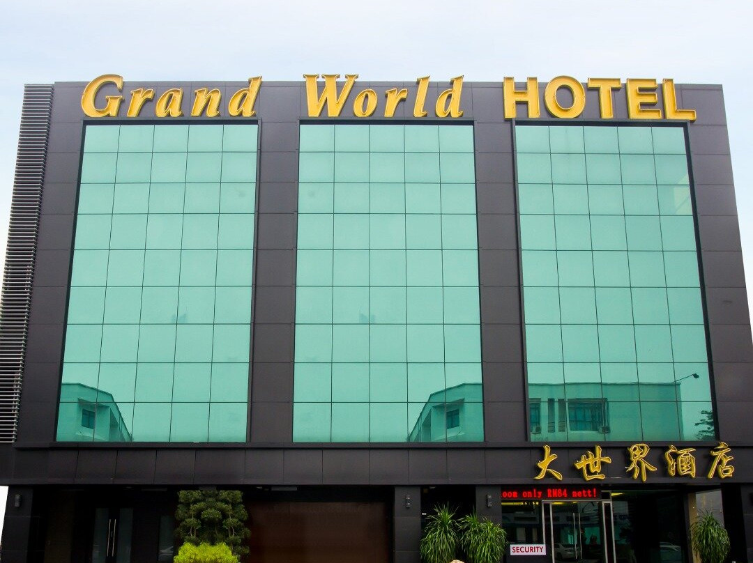 格兰德世界酒店主图
