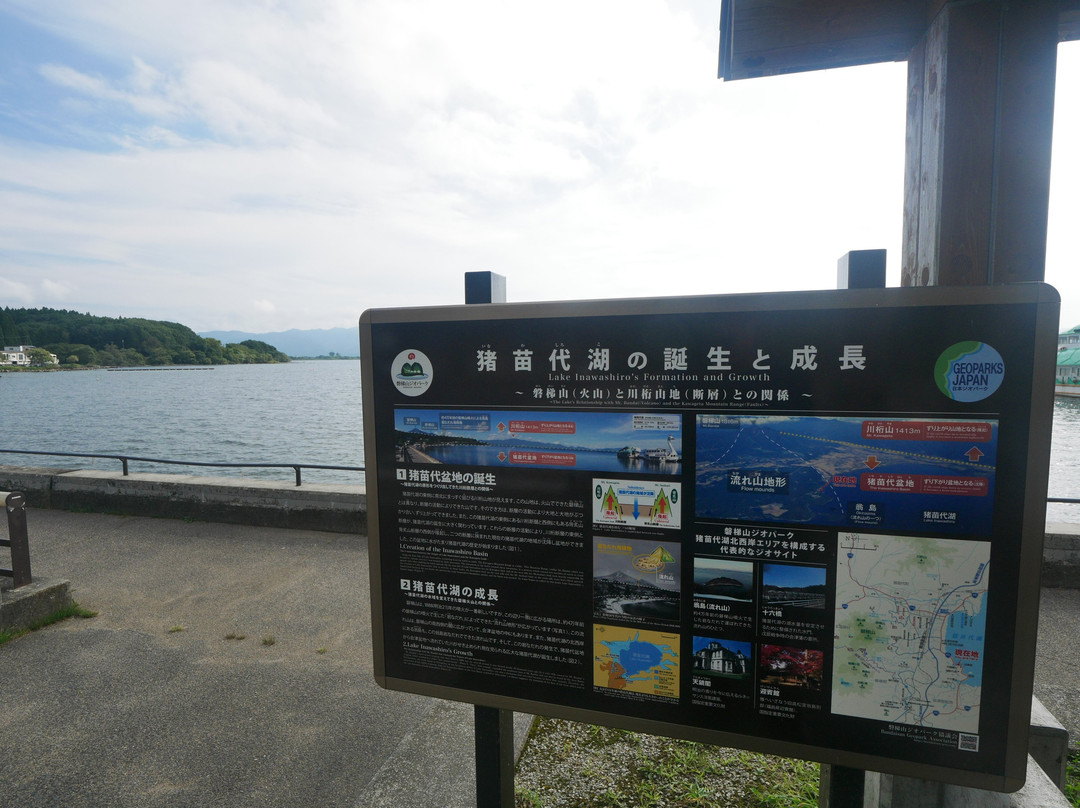 猪苗代湖-福岛县必去景点