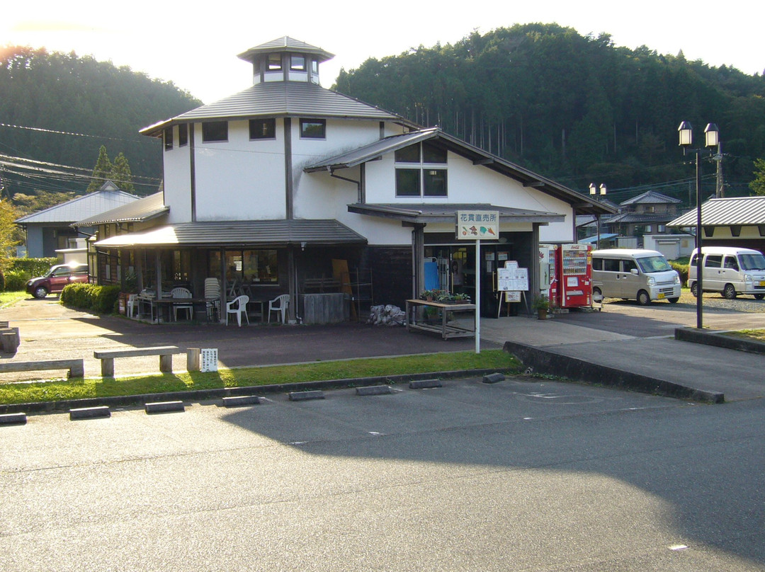 Hananuki Bussan Center景点图片