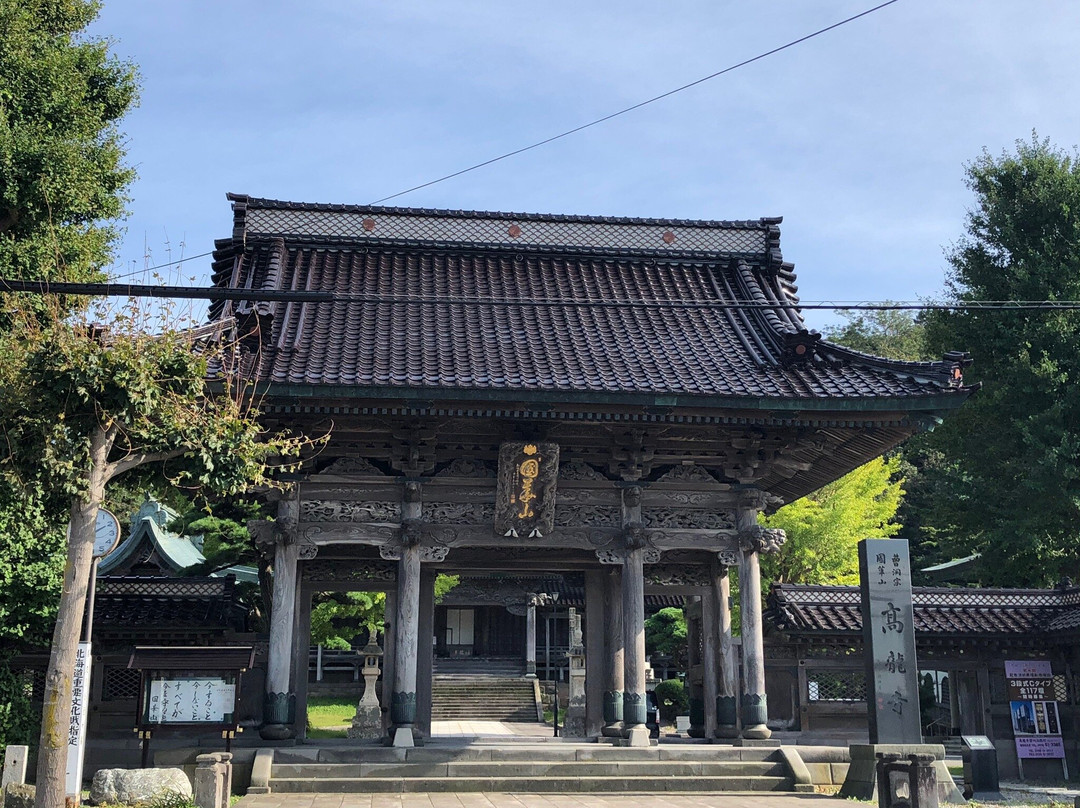 Sotoshu Koryuji Temple-函馆市必去景点