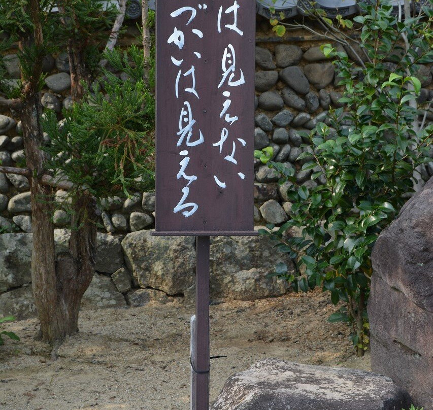 Tokushoji Temple-有田市必去景点