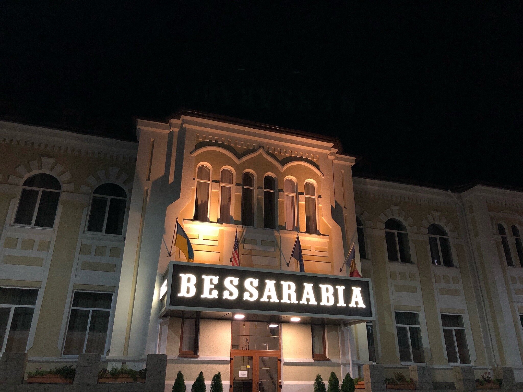 Hotel Bessarabia-官方