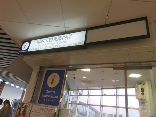Matsumoto City Tourist Information Center-松本市必去景点