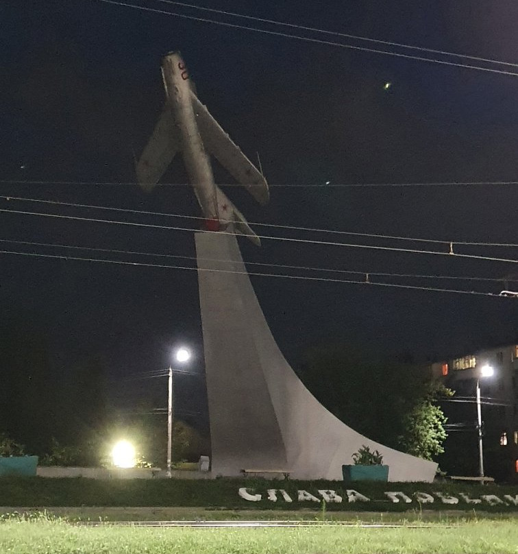 Monument to Pilots-Oryol必去景点