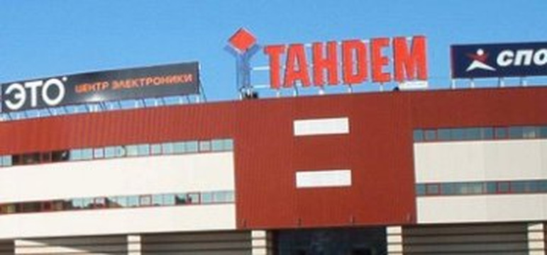 Tandem Mall-喀山必去景点