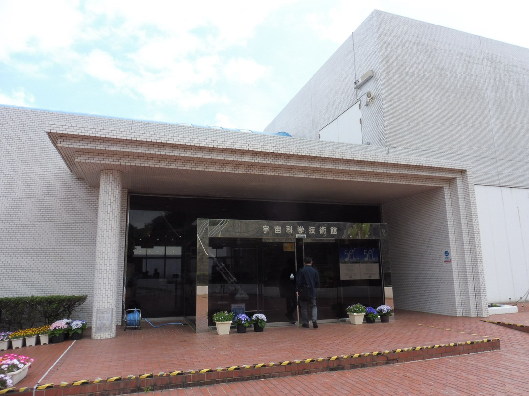 Tanegashima Space Center Space Science and Technology Museum景点图片