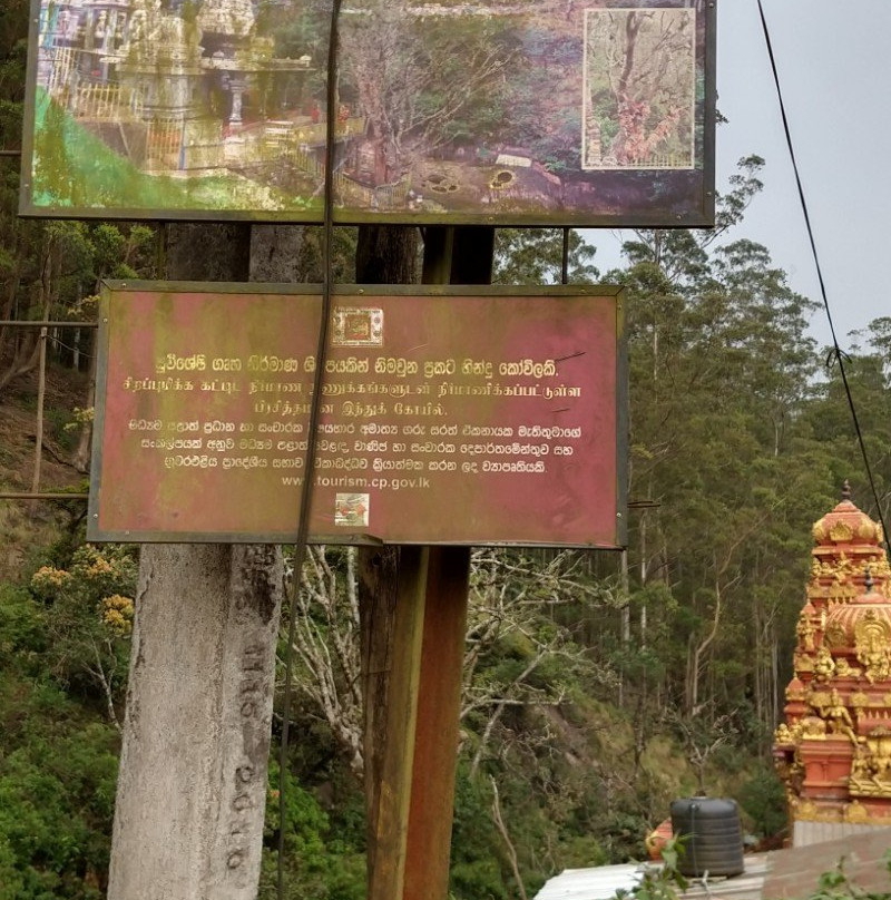 sita神庙-奴娃拉伊利雅必去景点