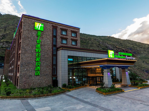 稻城亚丁智选假日套房酒店主图