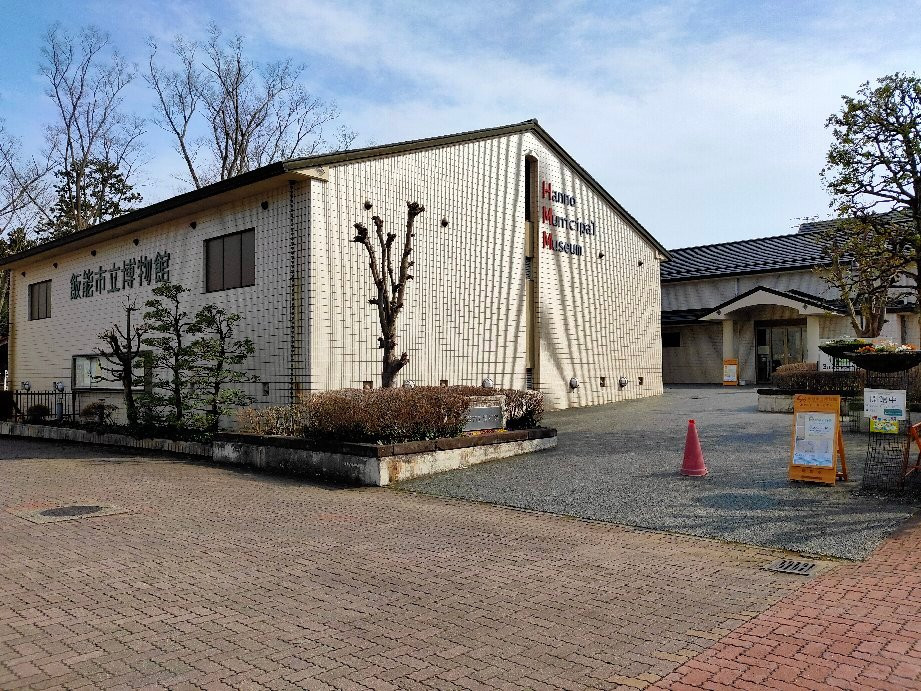 Hanno Municipal Museum-饭能市必去景点