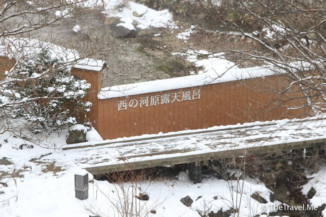 Kusatsu Visitor Center景点图片