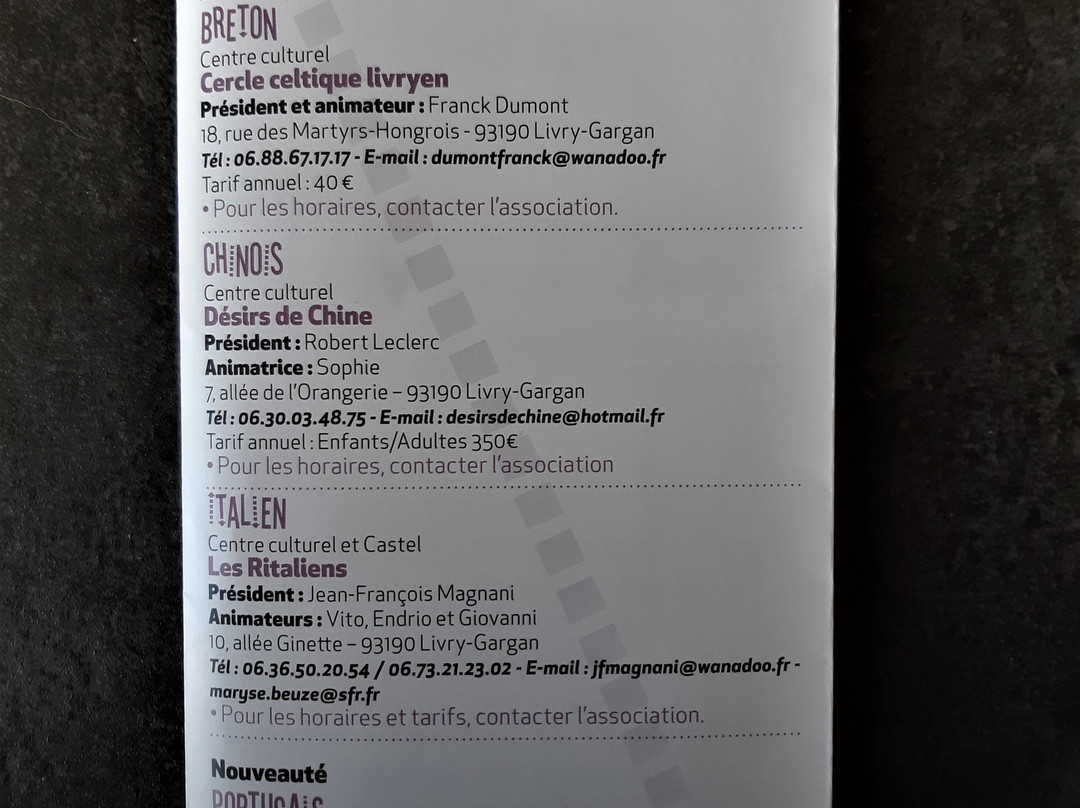 Centre Culturel Cinéma Yves Montand-Livry-Gargan必去景点