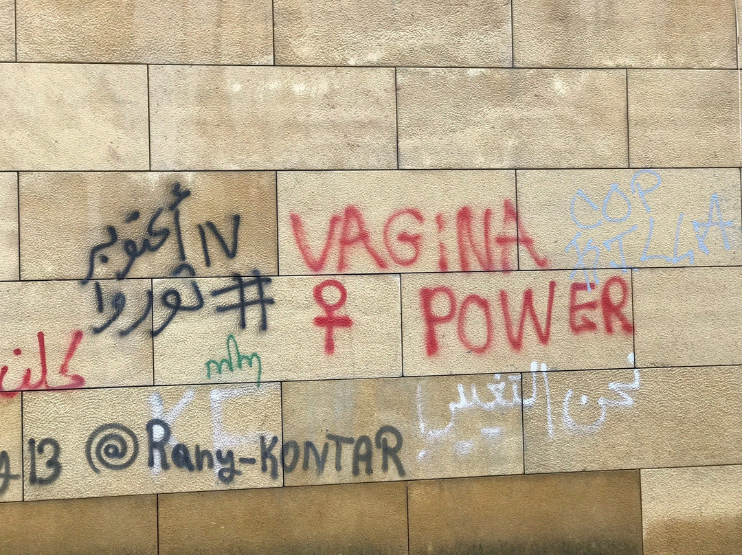 Free Walking Tours Beirut & Beyond-贝鲁特必去景点