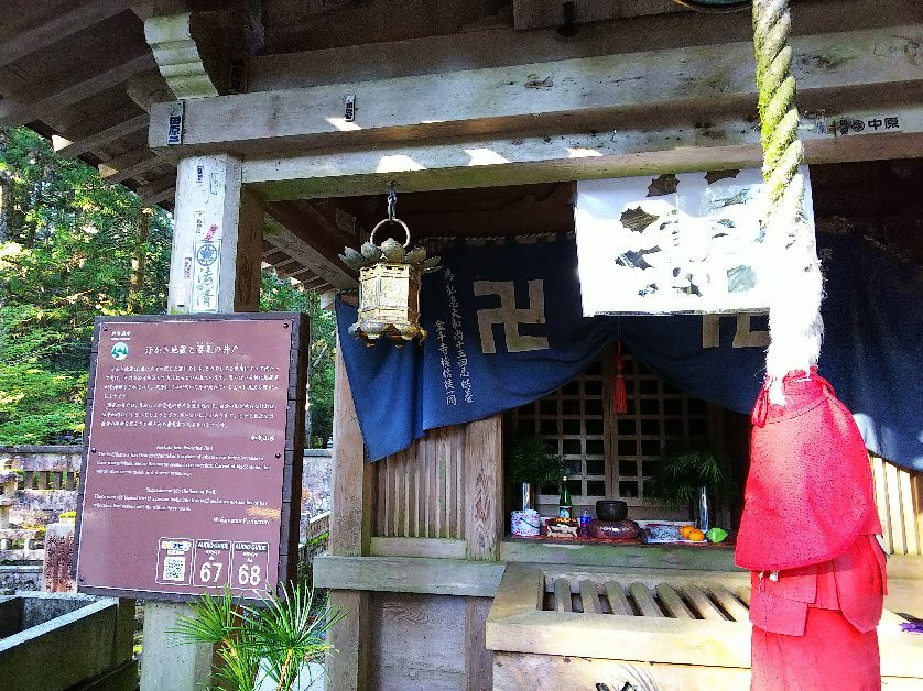 Asekaki Jizo-高野町必去景点