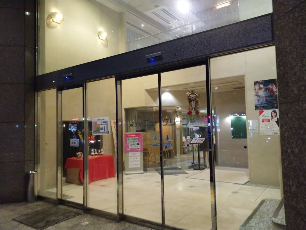 Hotel New Green Tsubamesanjo主图