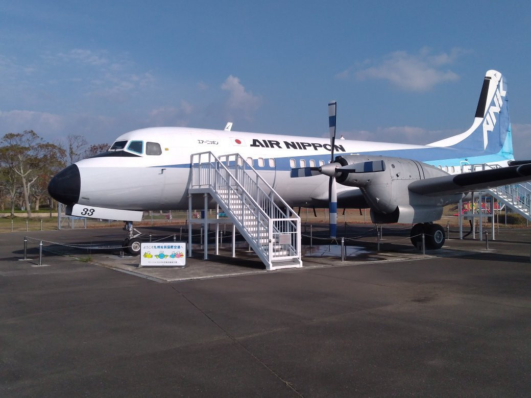 Saga Airport Park景点图片