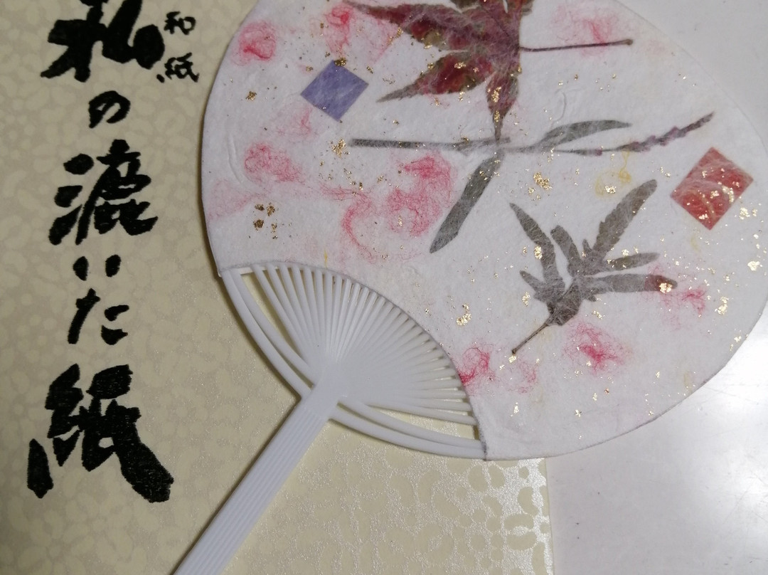 Echizen Washi no Sato Papyrus House-越前市必去景点