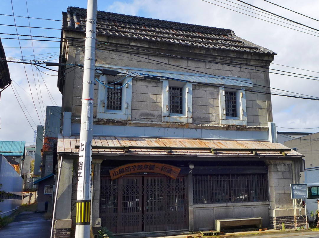 Umeya Shoten-小樽市必去景点