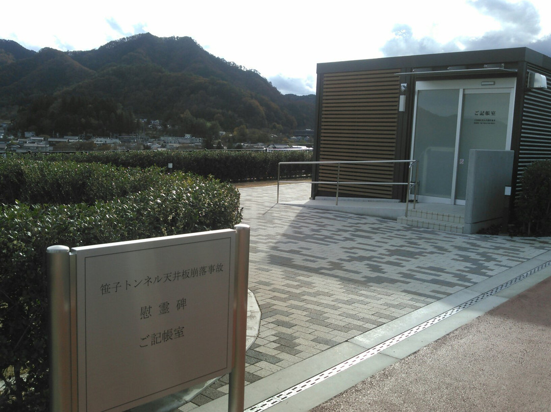 Hatsukari Parking Area Outbound景点图片