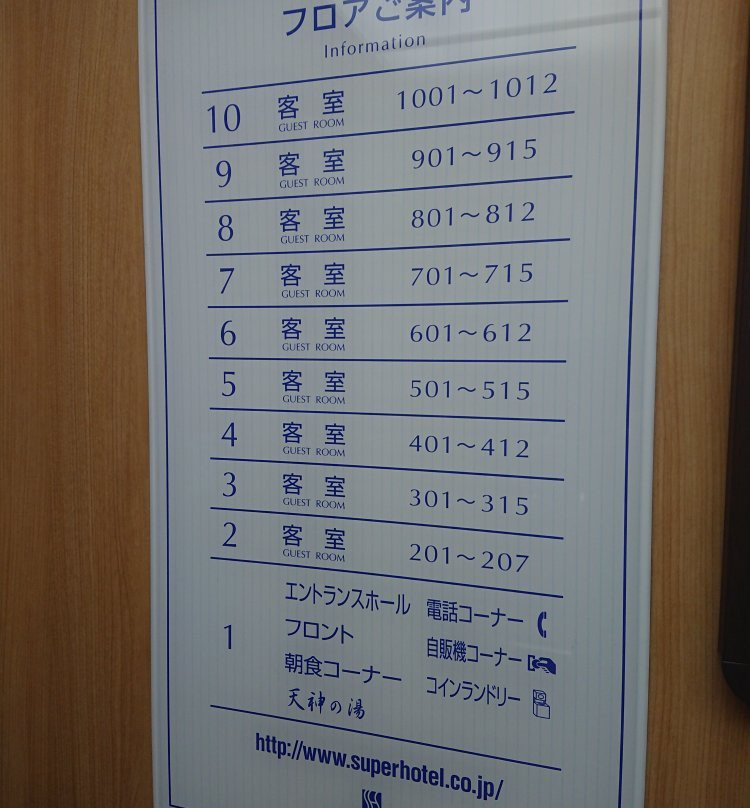 山口格兰酒店主图