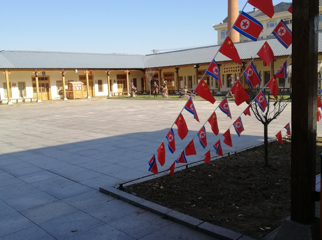 中朝文化展览馆-丹东市必去景点