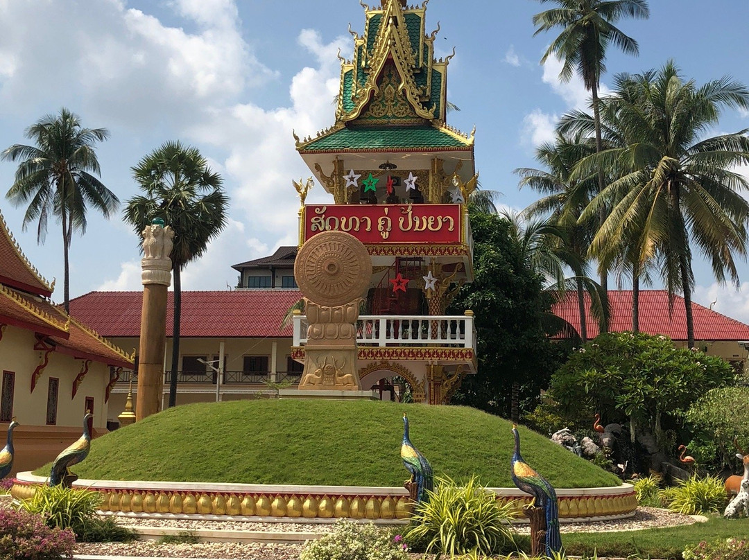 Wat Ong Teu景点图片